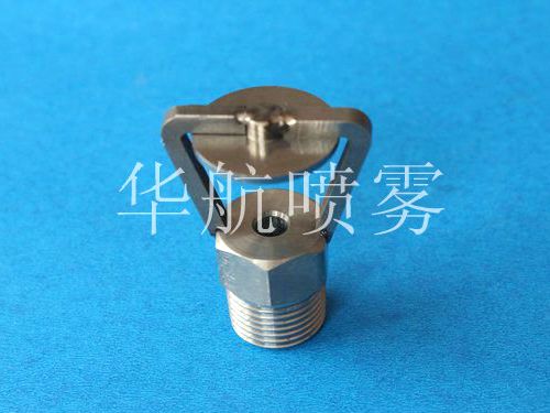 水霧噴嘴出售廠(chǎng)家